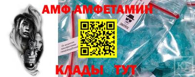 мескалин Бийск