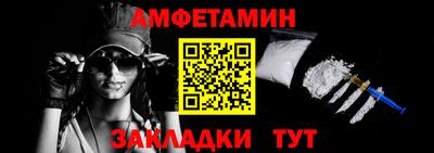 стаф Берёзовский