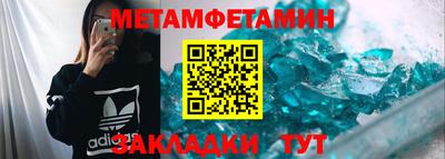 молекула духа Беслан