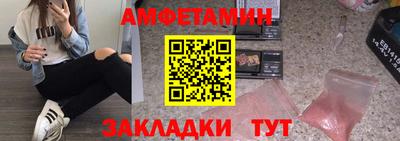 мескалин Бийск