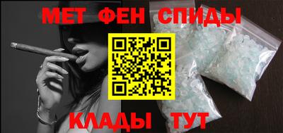 мескалин Бийск