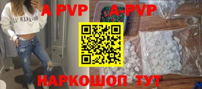 мескалин Бийск