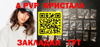 молекула духа Беслан