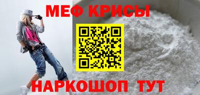 мескалин Бийск