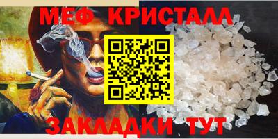 мескалин Бийск