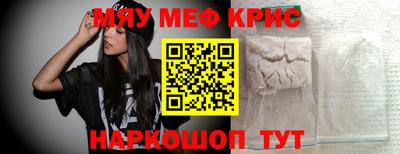 спиды Абинск