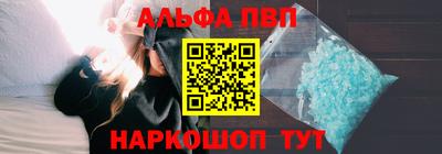 молекула духа Беслан