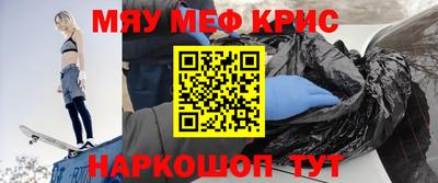 молекула духа Беслан