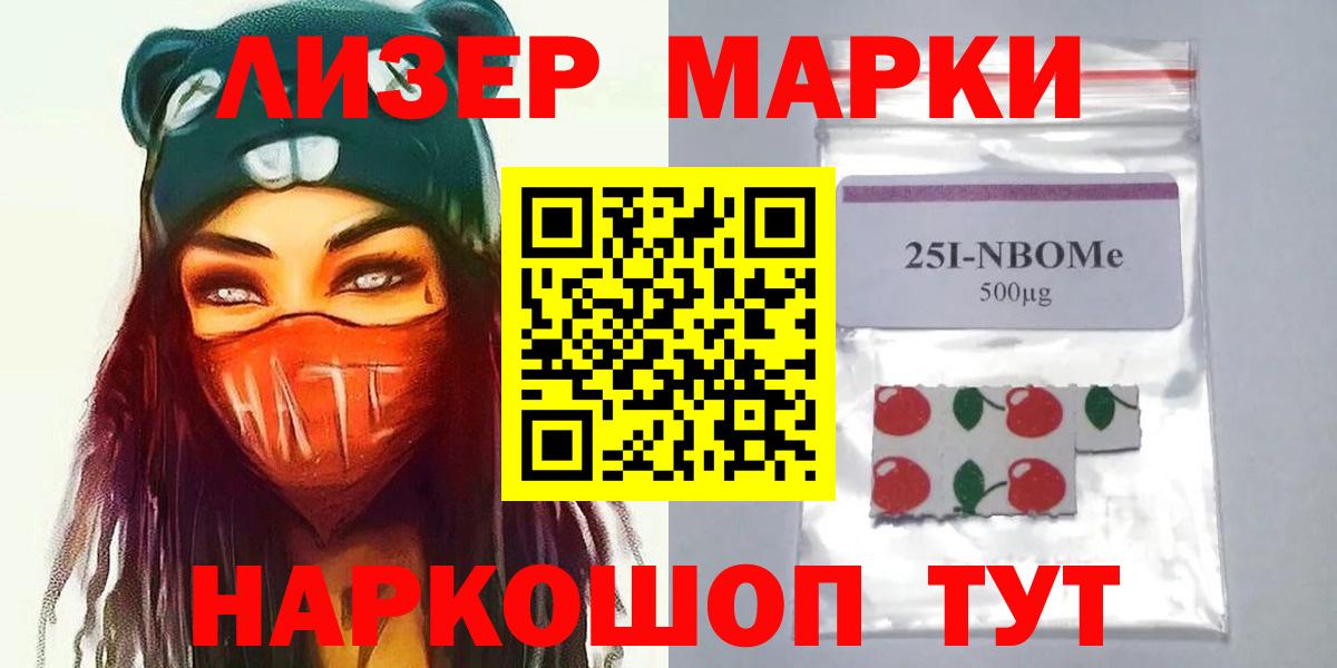 Боровичи  ЛСД экстази  Лсд 25 экстази кислота  Вход с VPN  Лсд 25 экстази ecstasy 