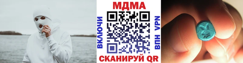 MDMA кристаллы  Боровичи 