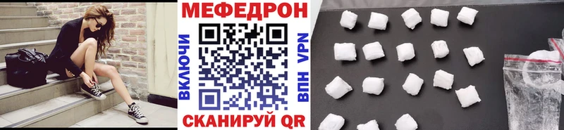 купить наркотик Боровичи Меф mephedrone