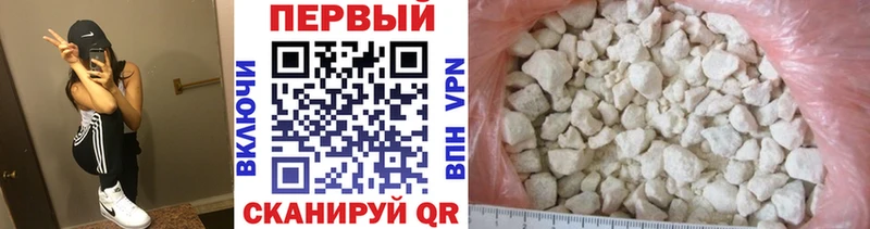 МЕТАМФЕТАМИН пудра цена Боровичи