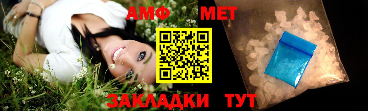 Боровичи  ГАШИШ  Каннабис  APVP  Кокаин  Molly  Конопля  Меф  НБОМе  Вход с VPN  Купить закладку 