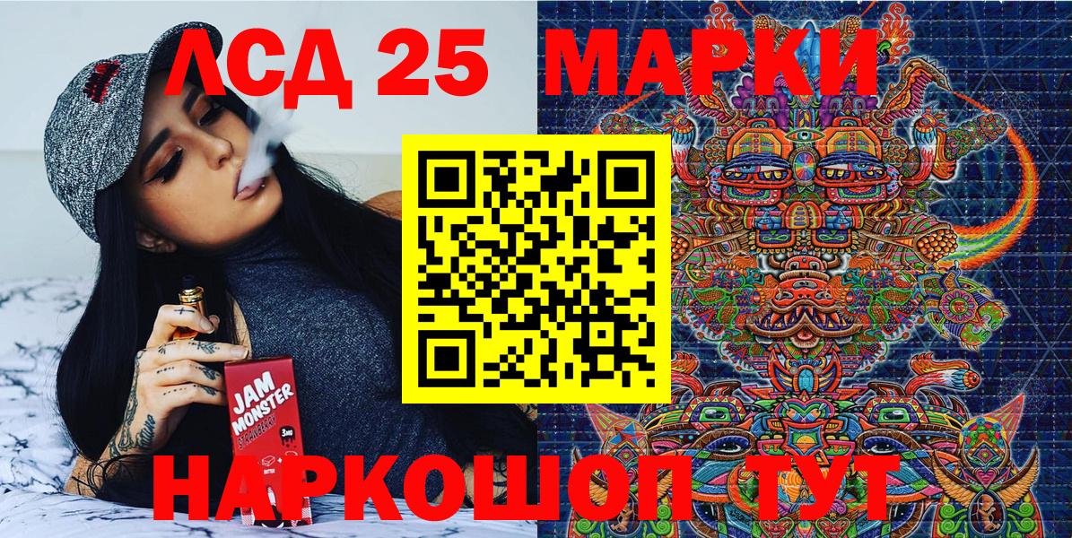 Наркотические марки  Марки 25I-NBOMe 1,5мг  Марки 25I-NBOMe 1,5мг  Вход с VPN  Боровичи 