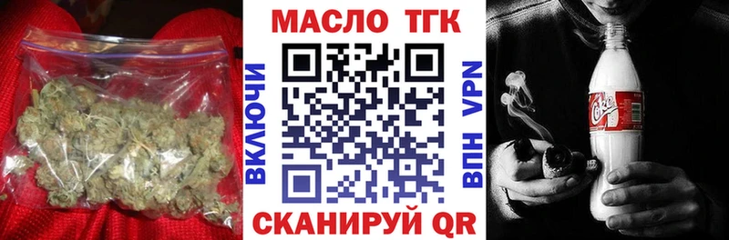 ТГК концентрат  гидра как зайти  Боровичи 