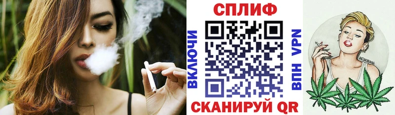 Каннабис семена Боровичи