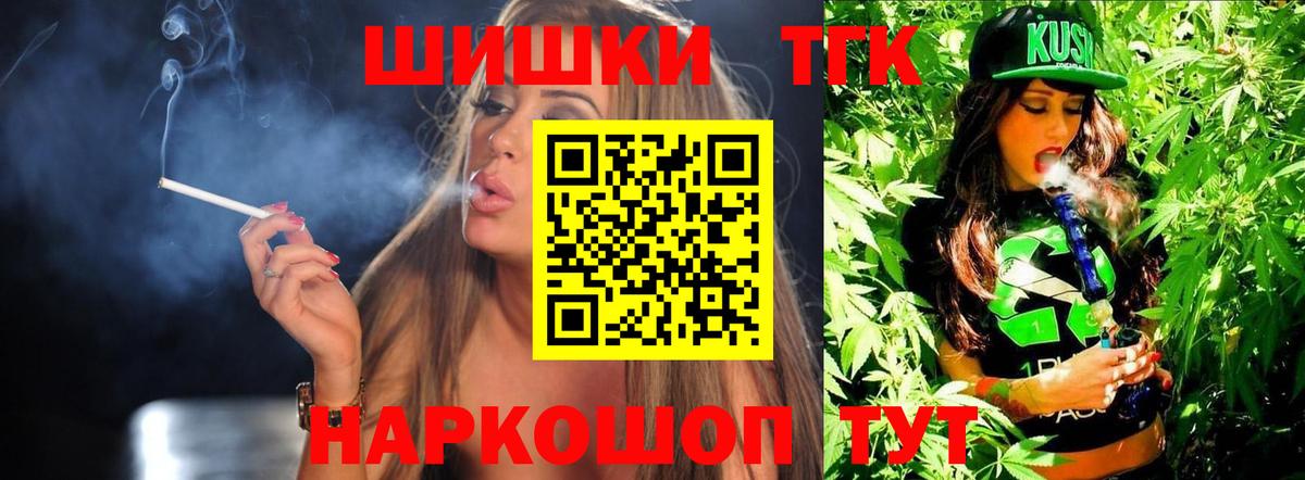 Боровичи  Шишки марихуана Bruce Banner  Вход с VPN  Канабис гибрид 
